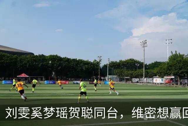 刘雯奚梦瑶贺聪同台，维密想赢回中国市场