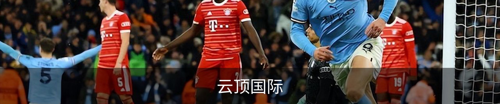 云顶国际