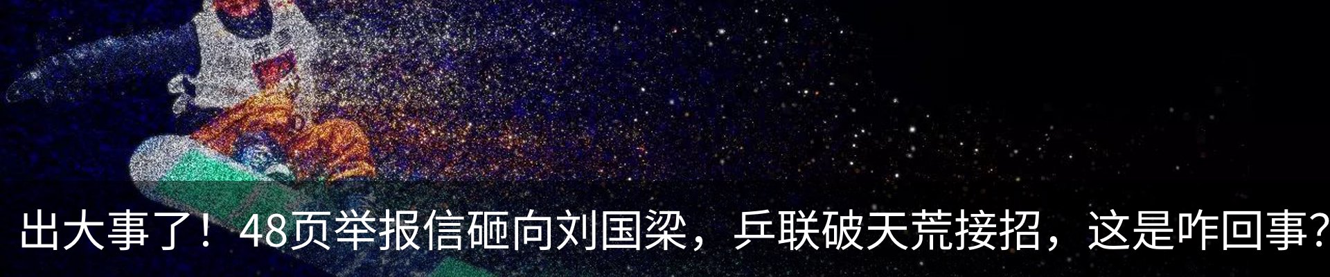 资讯动态