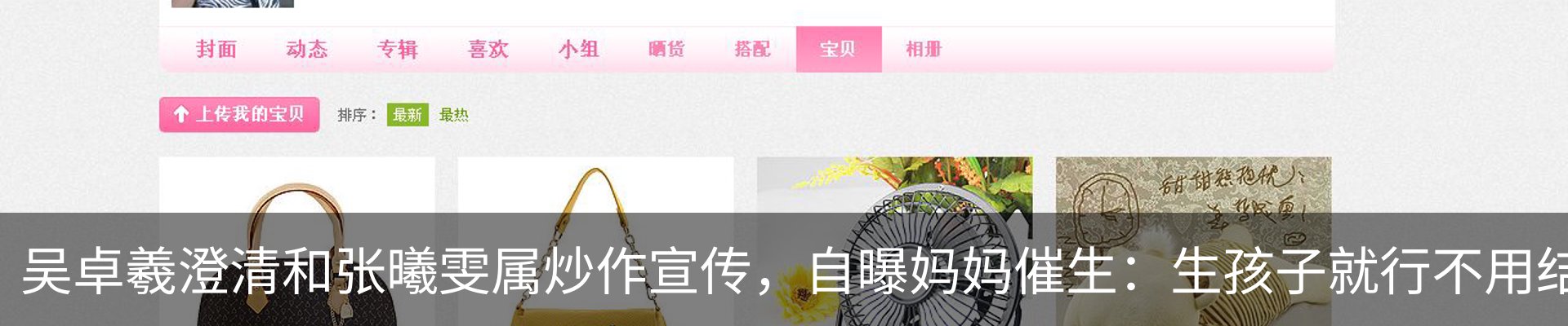 资讯动态