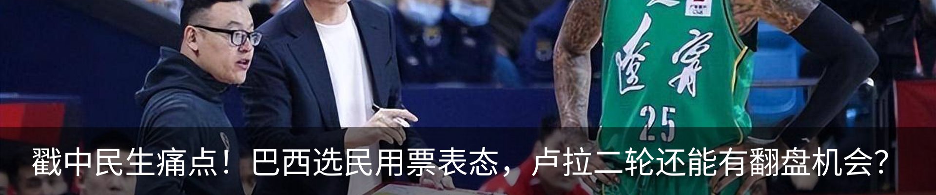 资讯动态