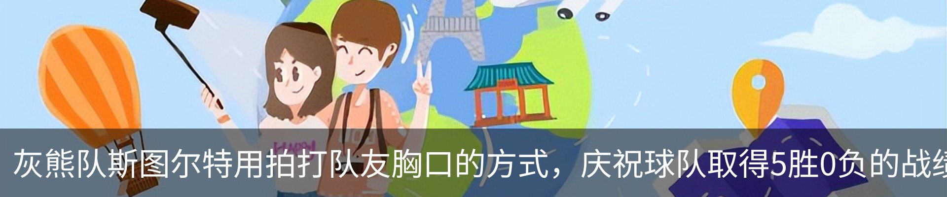 资讯动态