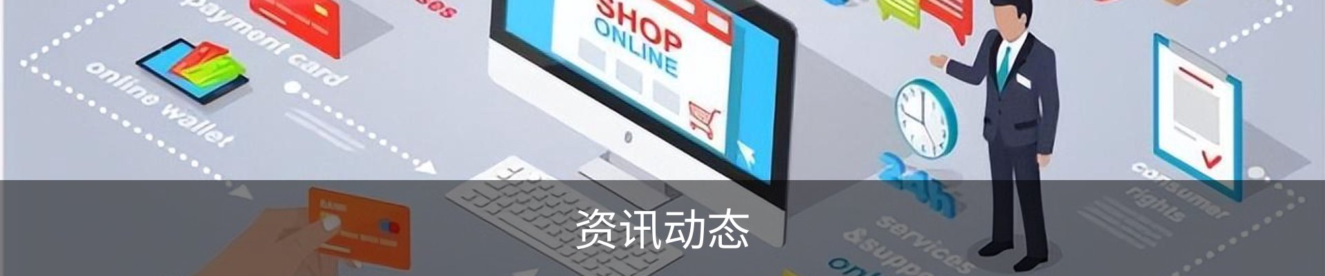 服务范围