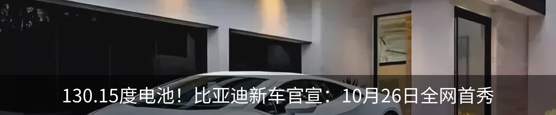 资讯动态